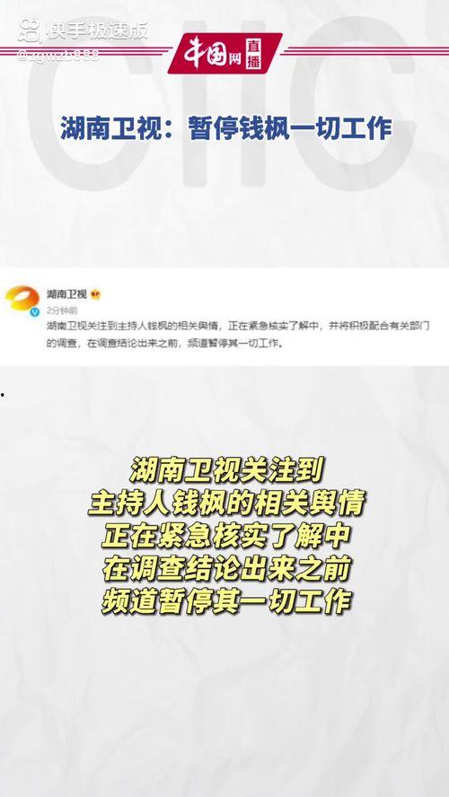 吃瓜娱乐被告