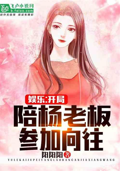 娱乐吃瓜酱父子小说