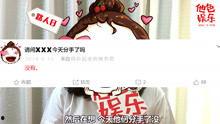 吃瓜娱乐路人小说,揭秘娱乐圈背后的秘密